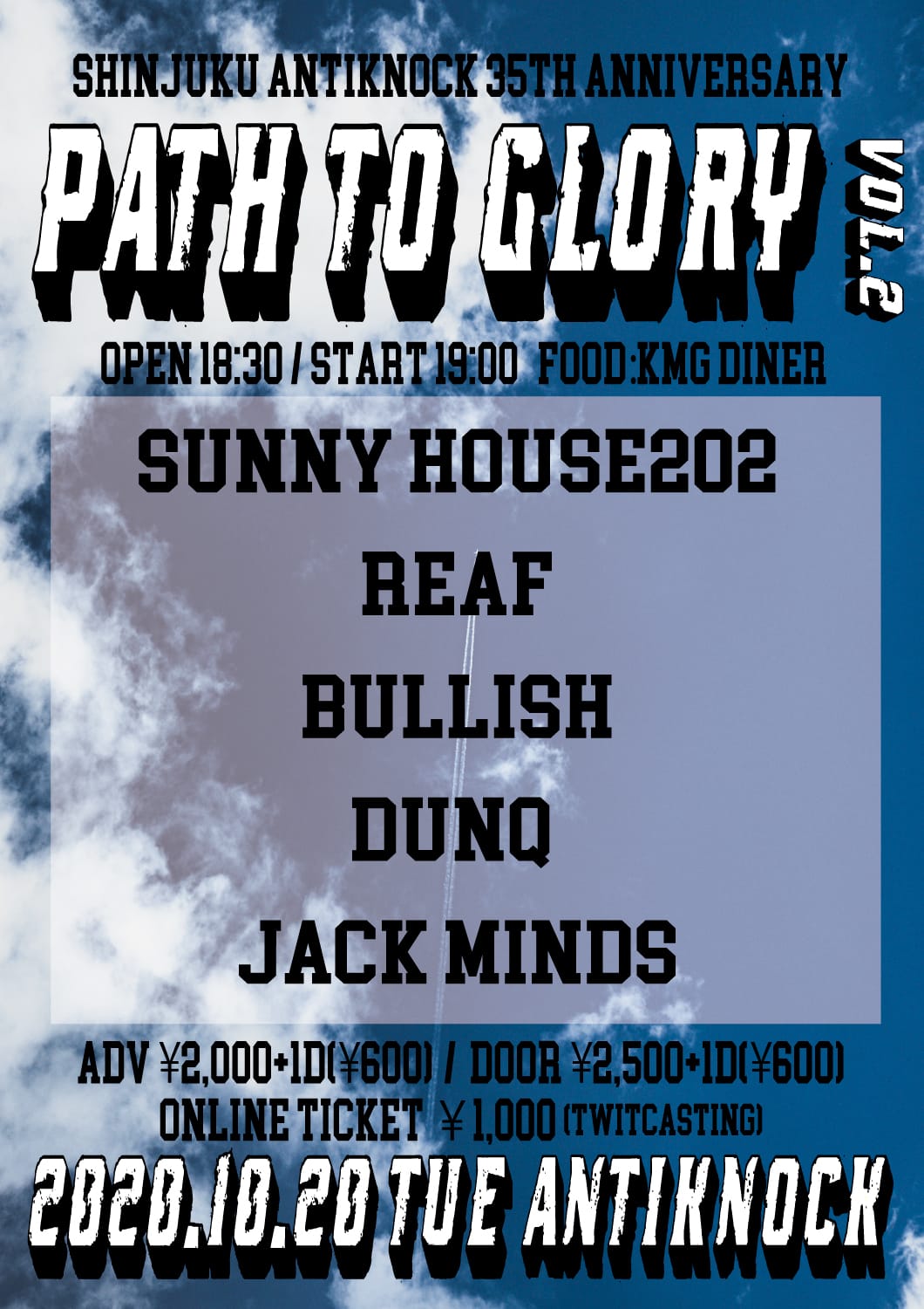 【Path To Glory vol.2】