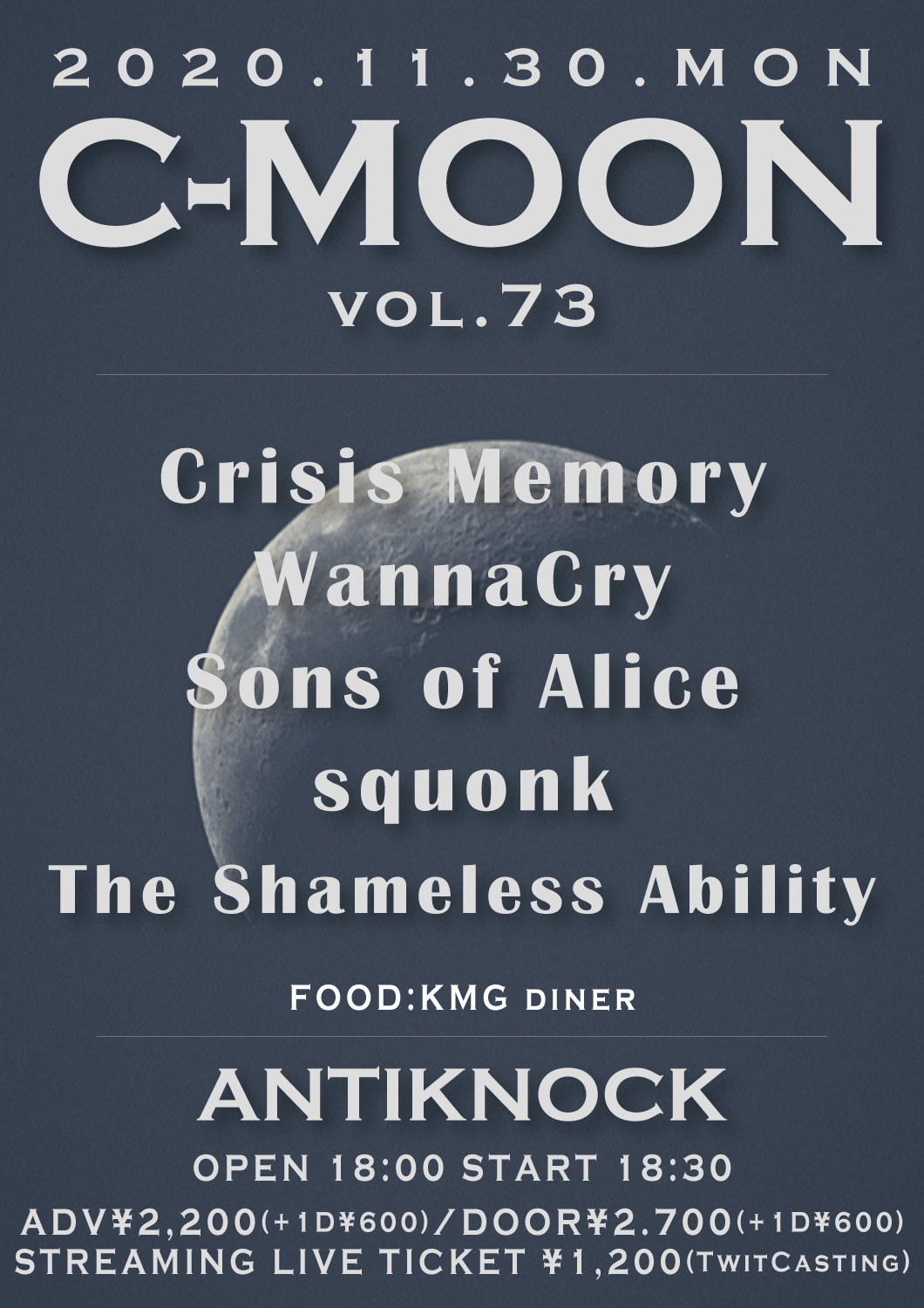 C-MOON vol.73