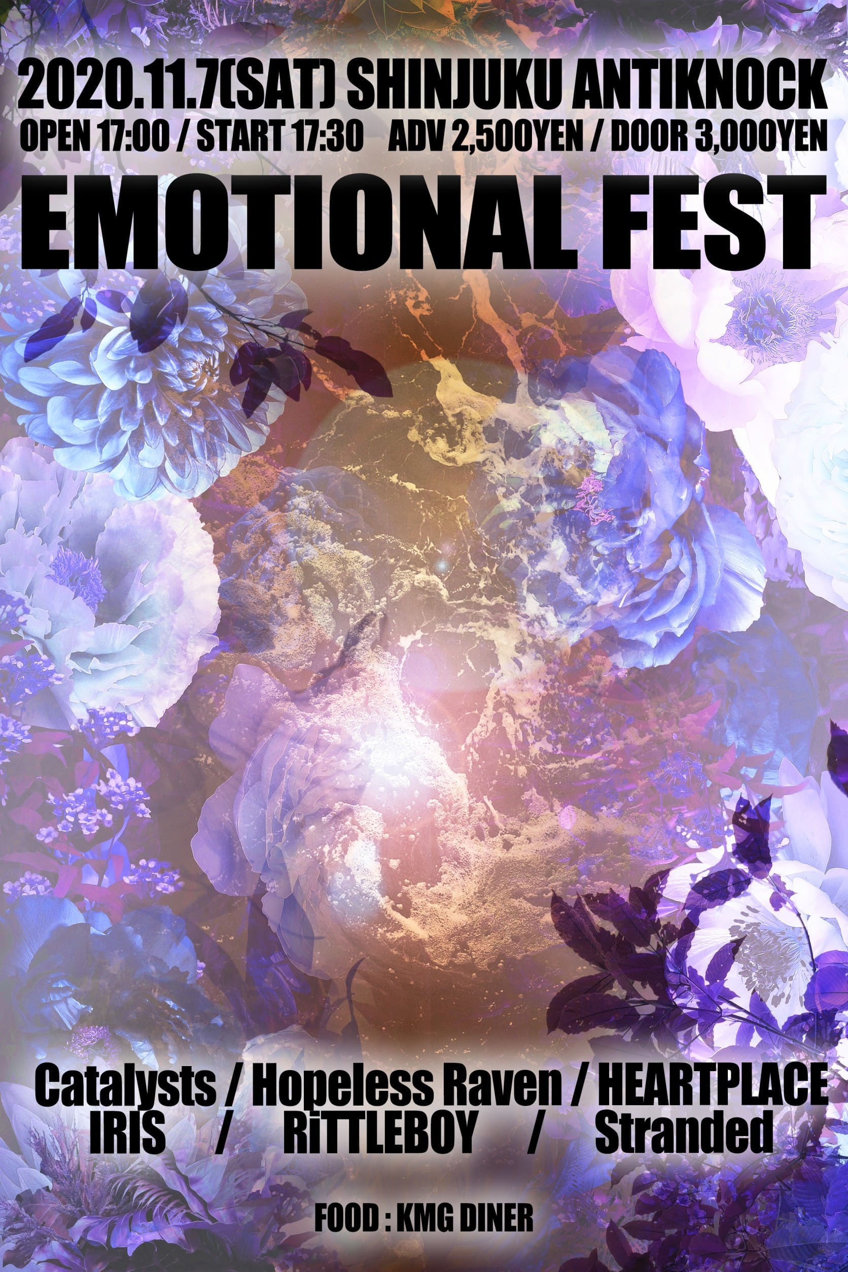 【EMOTIONAL FEST】