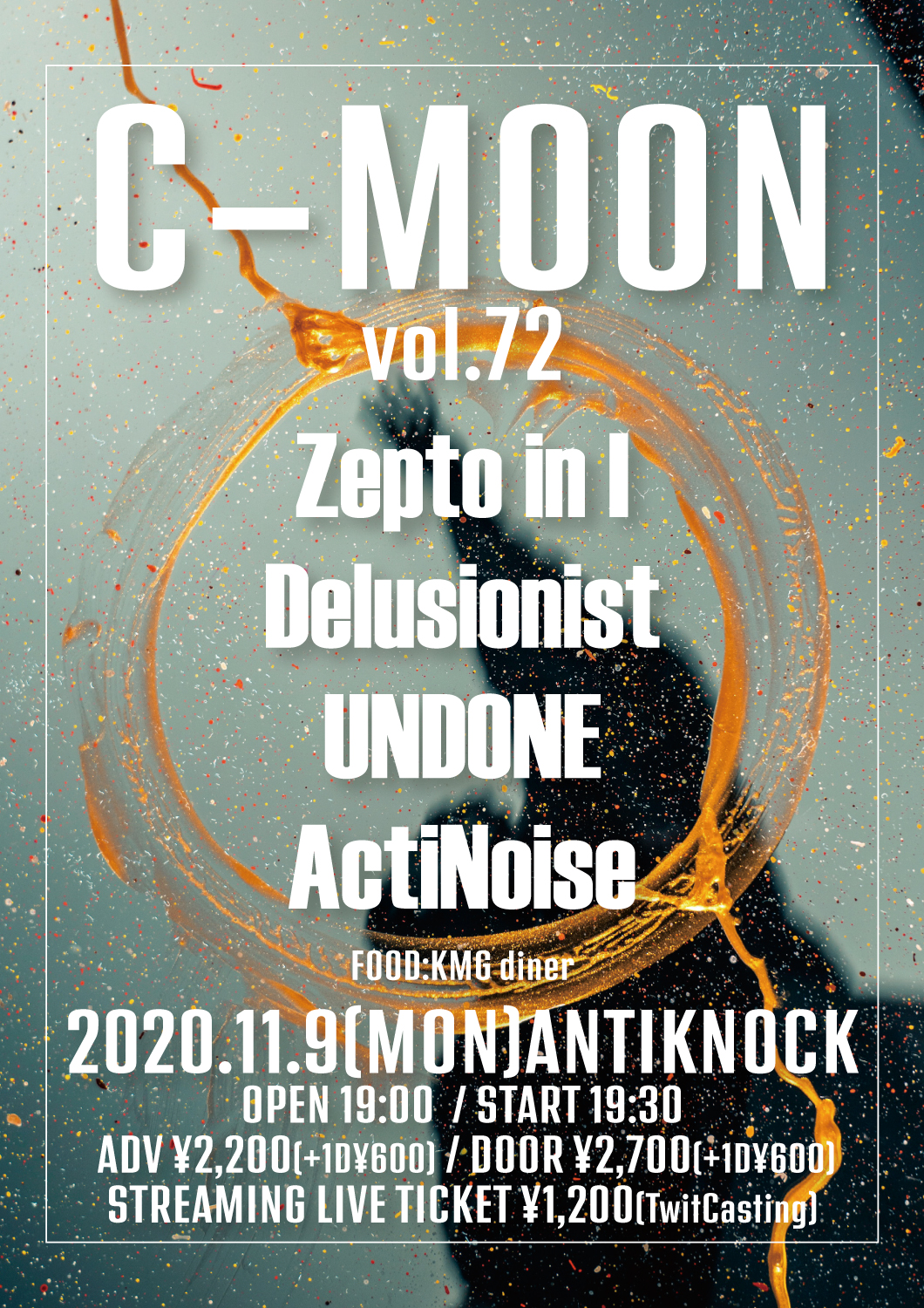 C-MOON vol.72