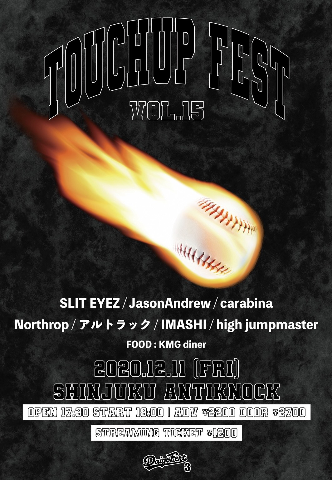 TOUCHUP FEST vol.15