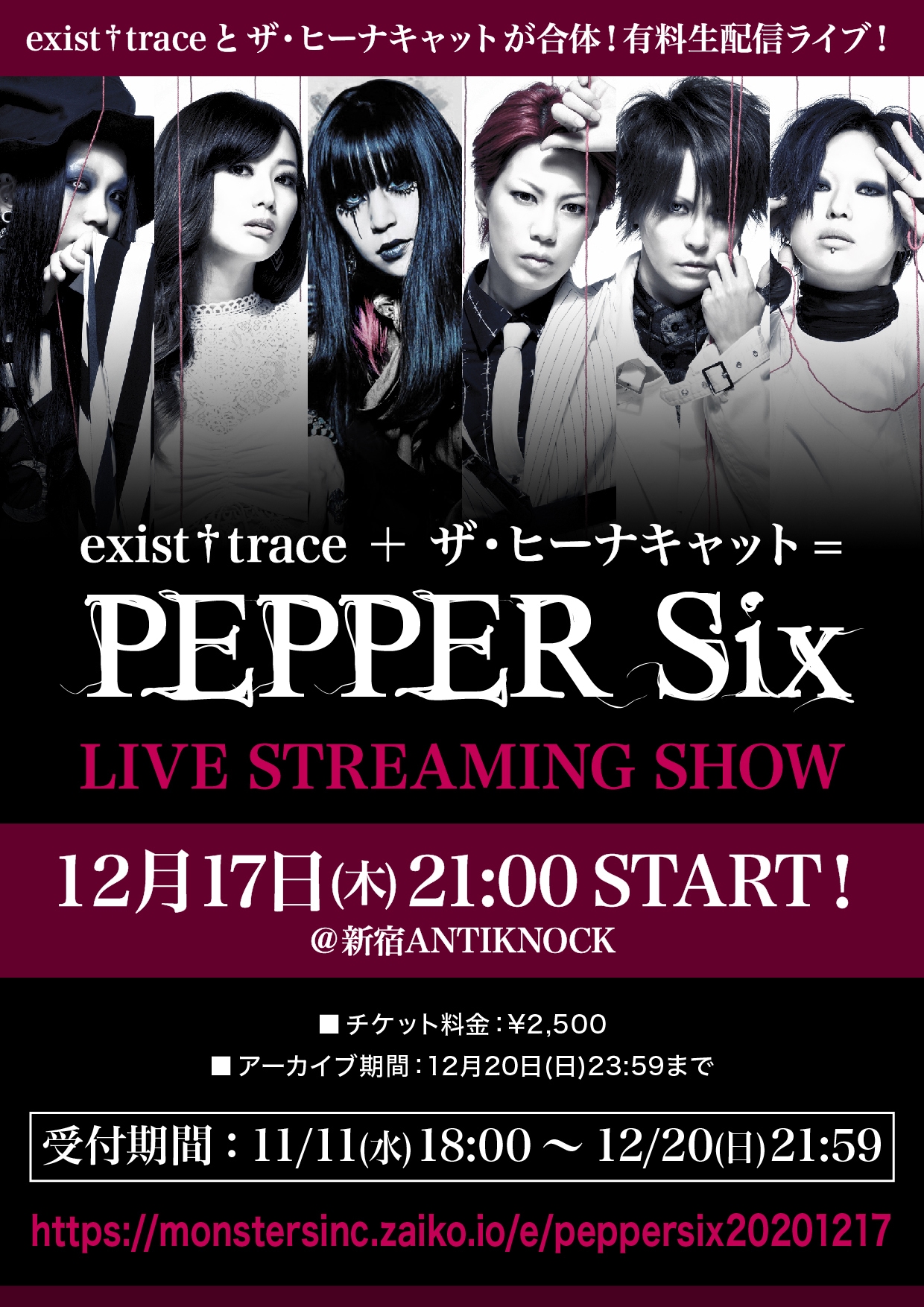 PEPPER Six