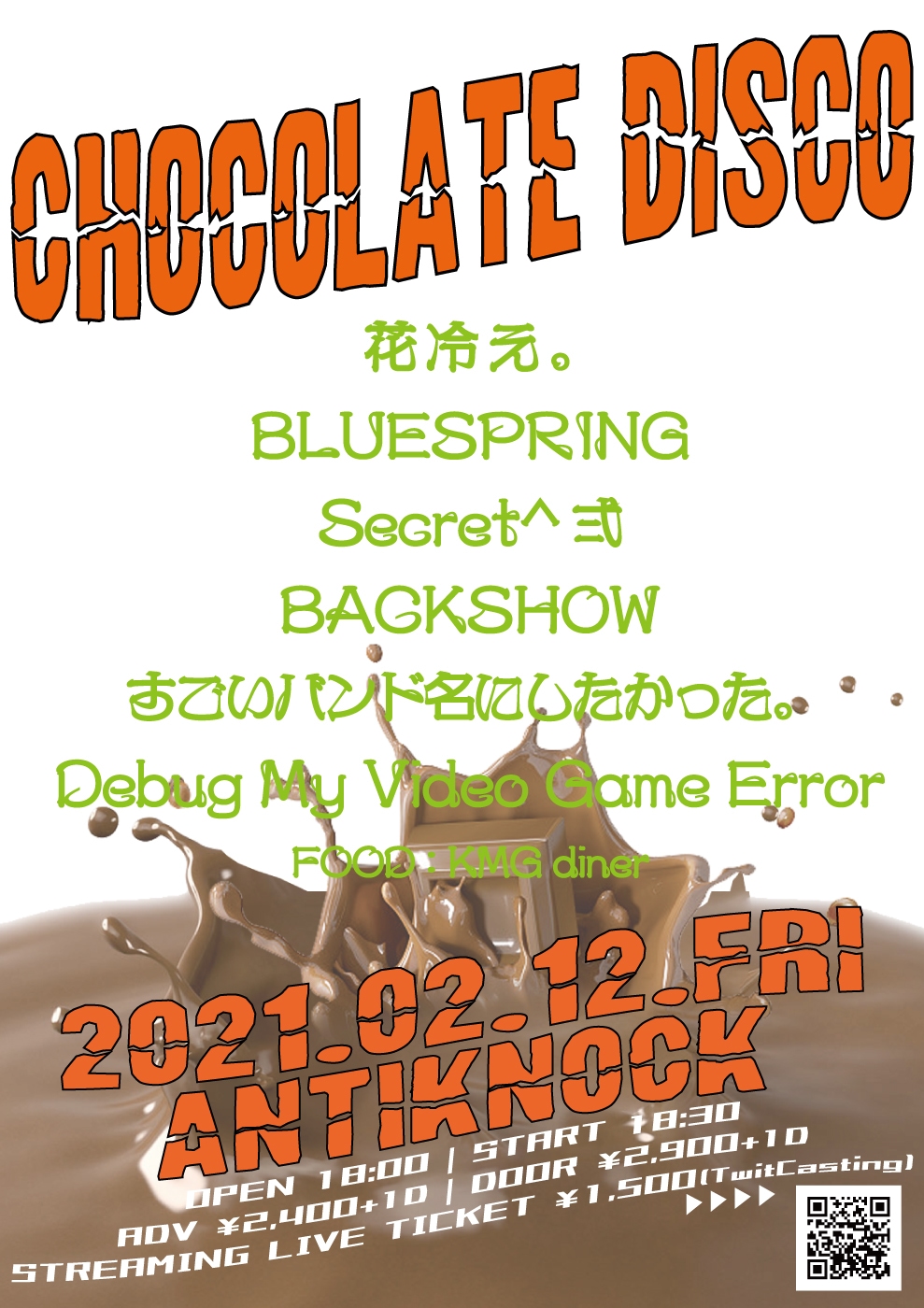 Chocolate Disco