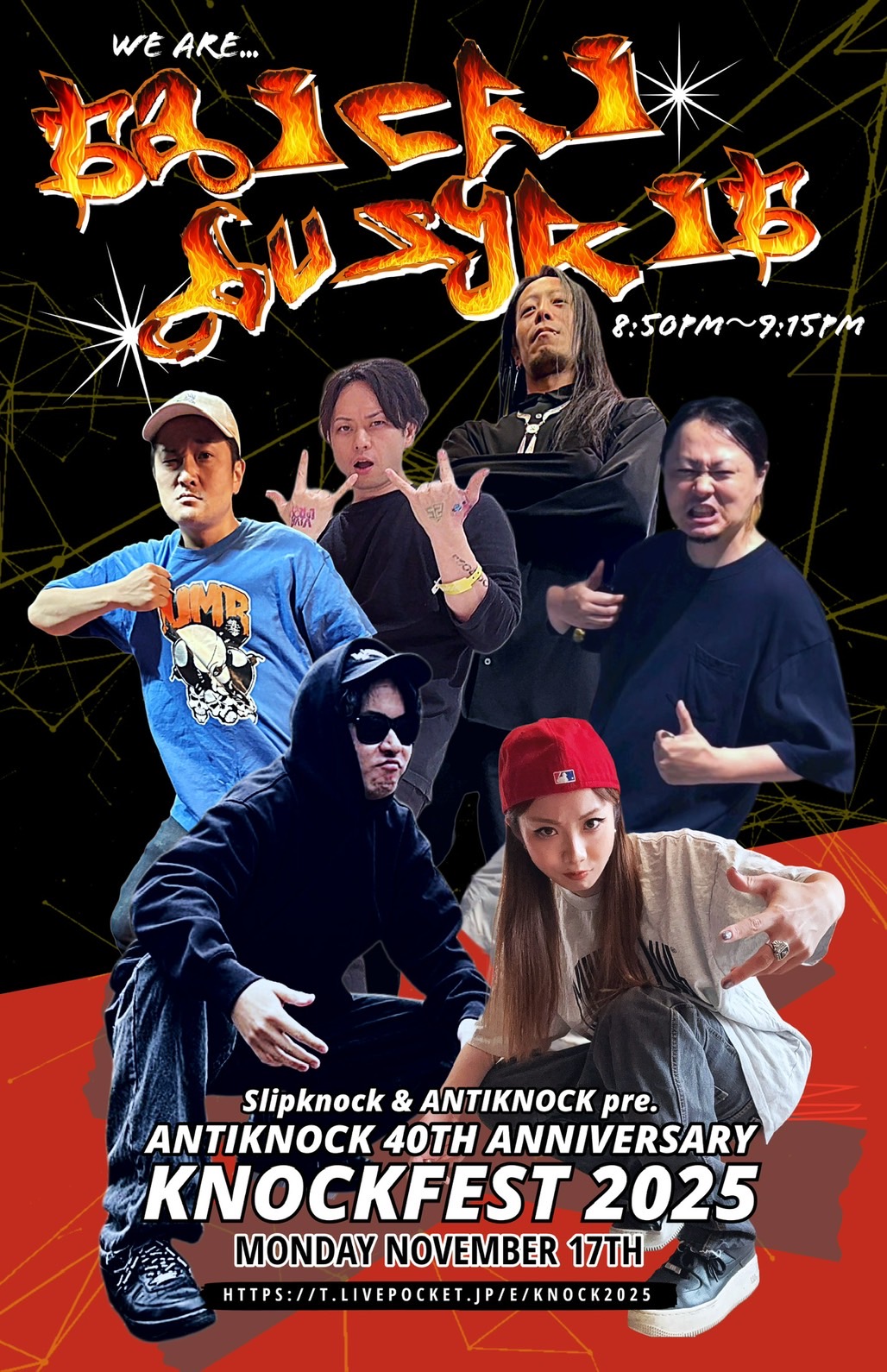 KNOCKFEST2025】 – SHINJUKU ANTIKNOCK