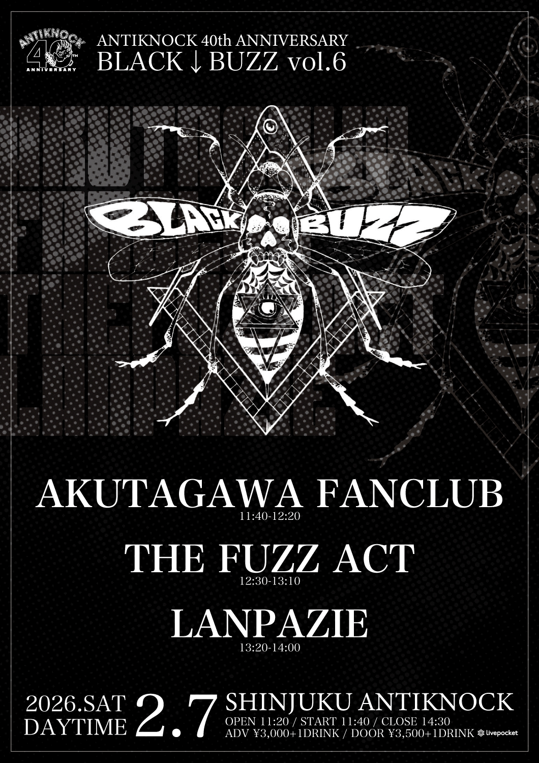 ANTIKNOCK 40th Anniversary 【BLACK↓BUZZ vol.6】