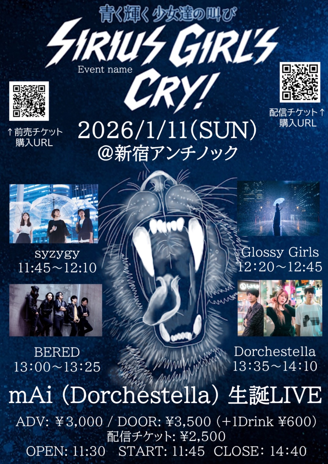 mAi(Dorchestella)生誕LIVE 【Sirius Girl’s Cry】