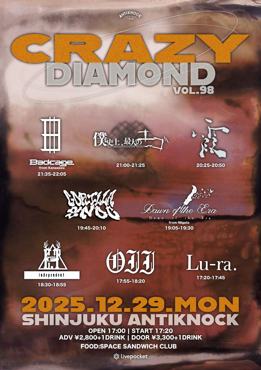  shinjuku ANTIKNOCK presents 【CRAZY DIAMOND vol.98】  