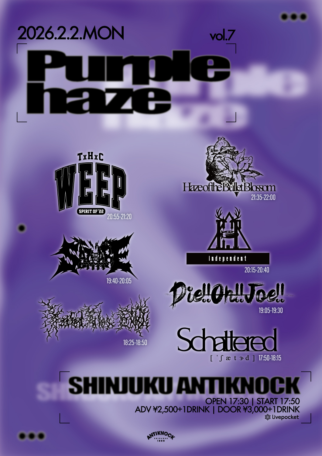 Purple haze vol.7】 – SHINJUKU ANTIKNOCK