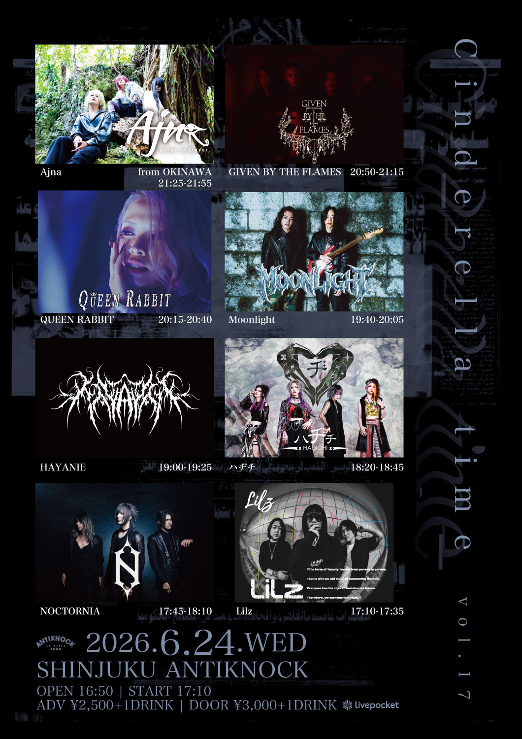 shinjuku ANTIKNOCK presents 【Cinderella time vol.17】