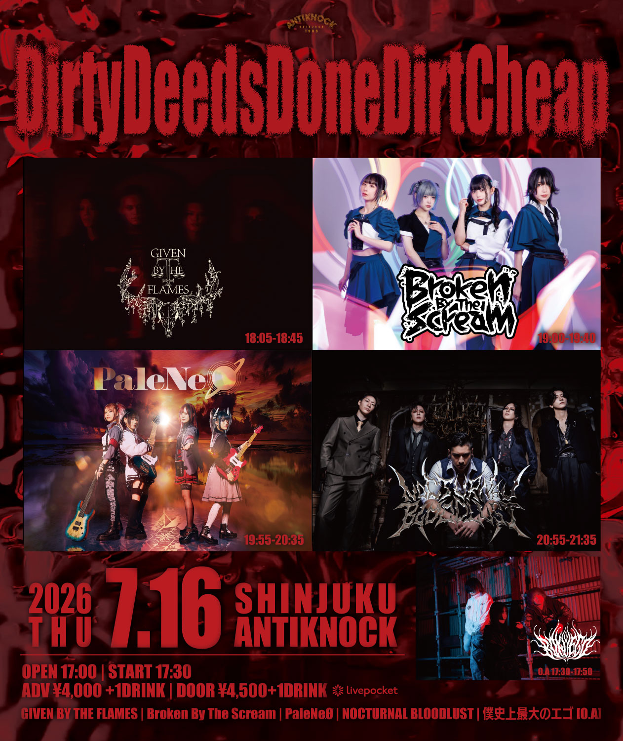 shinjuku ANTIKNOCK presents 【DirtyDeedsDoneDirtCheap】