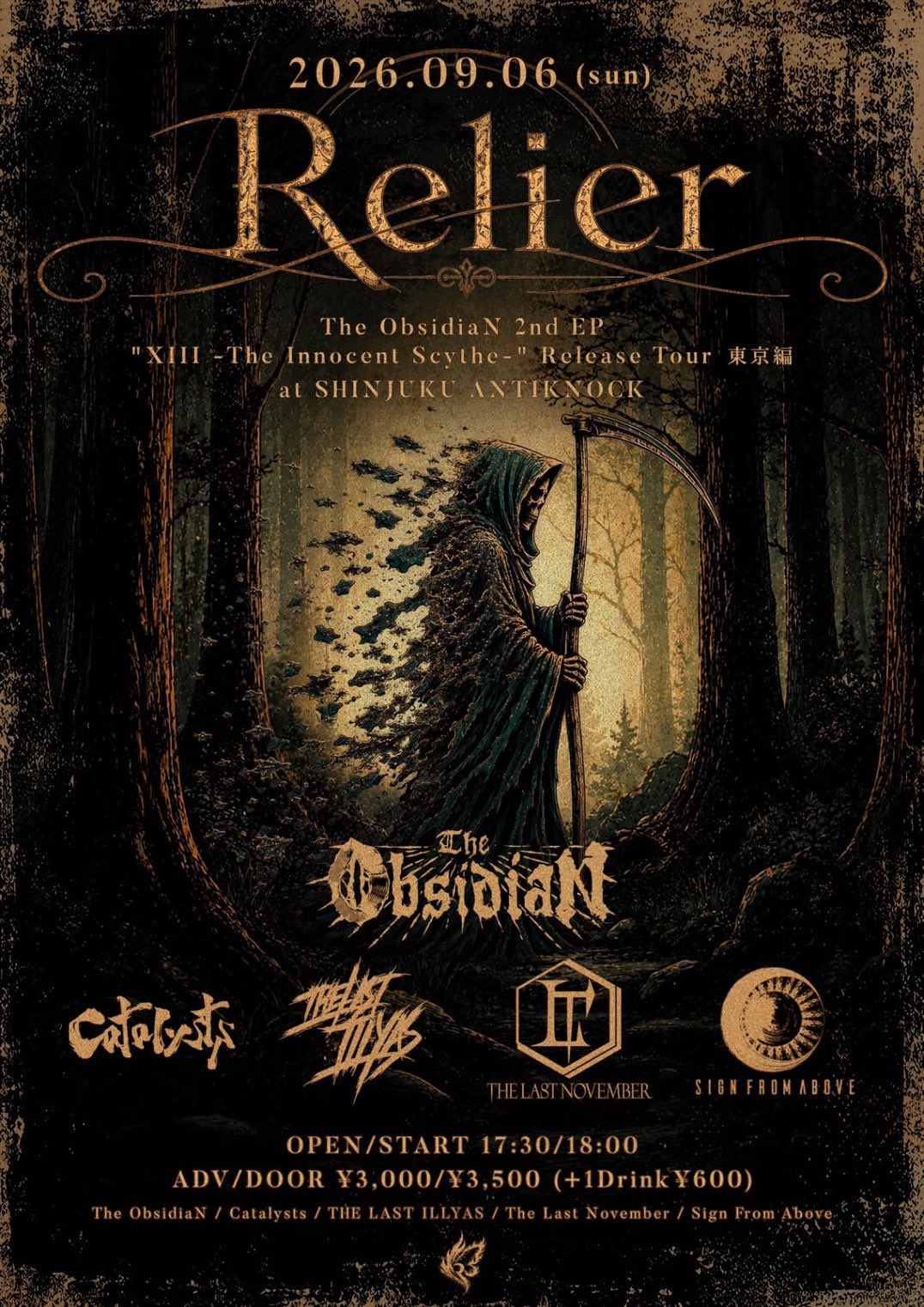 Flyer for Relier