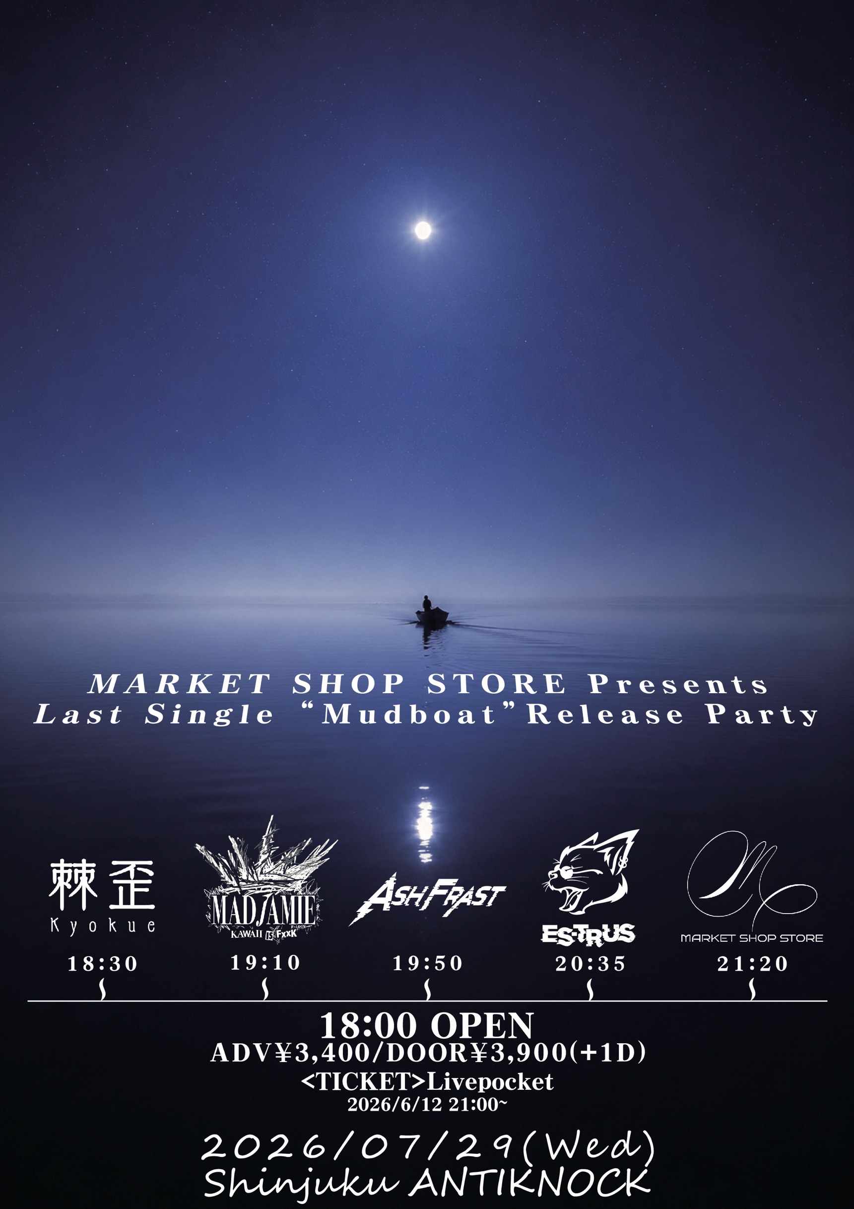 Flyer for Last Single“Mudboat”Release Party