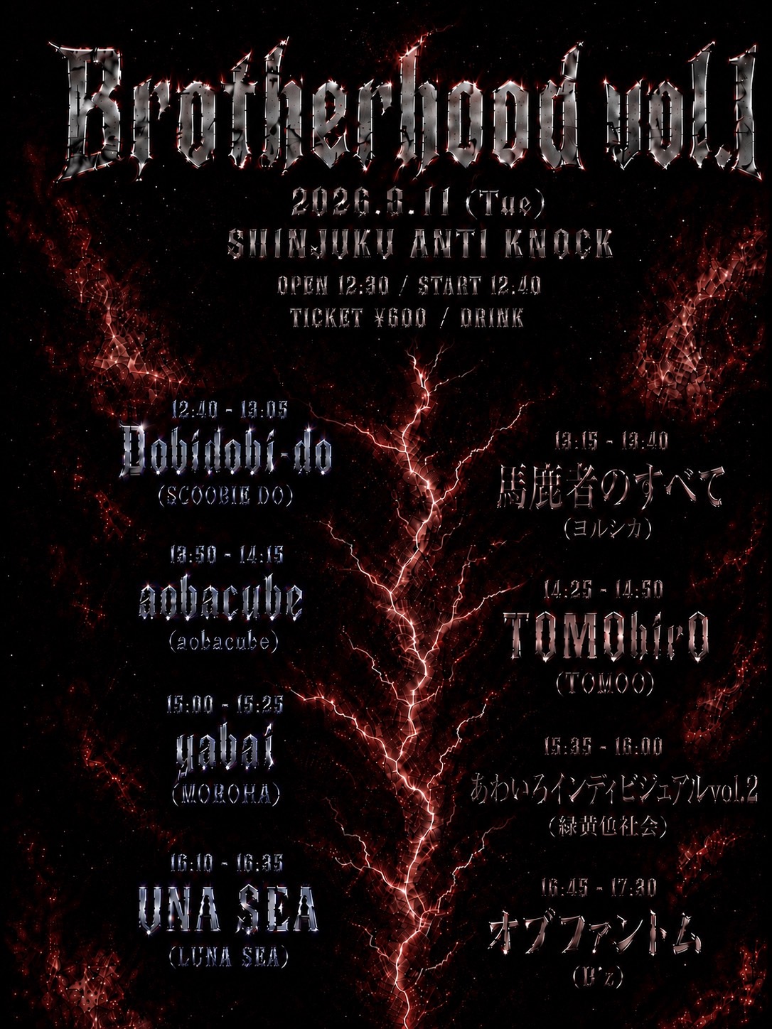 Flyer for Brotherhood vol.1