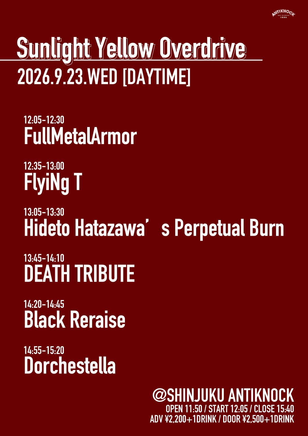 【Sunlight Yellow Overdrive】
