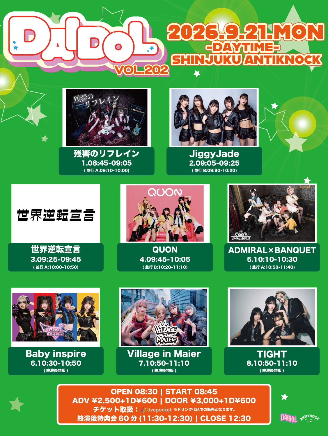 【DAIDOL vol.202】