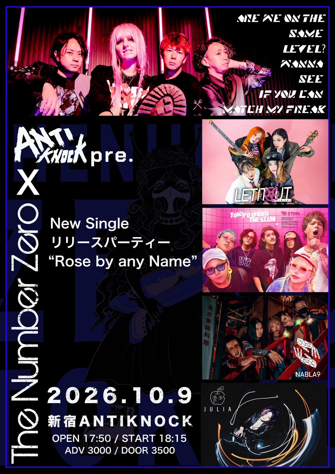 Flyer for New Single リリースパーティー “Rose by any Name”